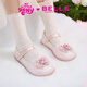 Belle children's shoes My Little Pony co-branded girls' princess shoes 2025 autumn new children's crystal shoes flashing shoes 25
