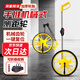 Padilin roller distance meter distance measuring wheel roller ruler measuring instrument push ruler measuring roller instrument hand push type mechanical 100cm
