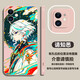 
Other Galaxy Chengmo Genshin Impact Phone Case is suitable for Apple OPPO Xiaomi vivo Huawei iQOO True Me Transparent shell style 1-N12154 Other models to order [Customer service note]