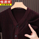 Hengyuanxiang Pure Wool Knitted Cardigan Men's 2025 Autumn and Winter New Thickened Middle-aged and Elderly Clothes Dad's Jacket 6888 Meter XL 180/96A150-165Jin Jin is equal to 0.5 kg
