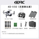 4DRC non-DJI Palm-on-Handheld Remote Control Drone Mini Intelligent Obstacle Évitement de quatre axes Mécanique Augmentation STABLE AIVRE AIRCRAPE DE TOY