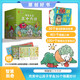 Genuine books, a full set of 36 volumes, Zhuge Baicai's Thirty-six Stratagems, a must-read for first grade extracurricular reading, a second-grade children's popular science encyclopedia, a book that integrates popular science and fun, genuine books, direct from the publisher, a full set of 36 volumes, Zhuge Baicai's Thirty-Six Stratagems.