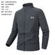 Under Armor Sports Stand Collar Jacket Men's 2025 New Outdoor Cycling Clothing Casual Running Stretch Windproof Jacket Dark Gray 2XL