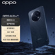 OPPO 15% national subsidy A5 Pro 5G fully waterproof signal wall penetration 360 anti-fall 6000mAh five-year durable large battery 5G smartphone rock black 8+256GB official standard configuration