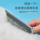 TYZAYR Japanese dog comb needle comb pet combing brush hair knotting cat small dog supplies Bichon special dog air cushion needle comb large fluffy hair