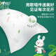 Heart-to-heart seal handkerchief paper packet portable napkin facial tissue toilet paper fresh tea fragrance portable pack 4 layers 5 sheets * 6 packs rabbit small print