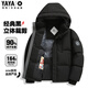 Duck King Yibo star same style men's down jacket short hooded 2025 winter youth casual warm thickened jacket