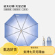 Sailotou Lost Magic Mirror Parasol Sun Protection Sun Umbrella Anti-UV Fairy Rain Umbrella Women's Double Layer Portable Folding Trifold Umbrella Cat's Eye Tanzanite Blue Double Layer Trifold Umbrella