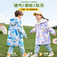 Beimei children's smock, windproof, waterproof and dirt-proof down jacket, outer wear, painting apron, baby girl, medium and large boy, winter, fantasy unicorn, hooded style, velvet lining + zipper fly 140 (suitable for height 126-135)