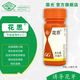 Guoguang Huasi Bian aminopurine cytokinin, flower promotion, flower promotion, side bud promotion, flower and fruit preservation 6BA 25ml*1 bottle