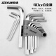 JERXUN Hexagonal Wrench Set Flat Head Hexagonal Multi-Function Mini Metric Screwdriver L-shaped Fastening Wrench Set