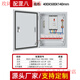 Distribution box customized indoor low-voltage three-phase four-wire 380V light and dark assembly box leakage switch three-level distribution box Gechi configuration 8