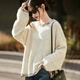 La Chapelle French heavy industry small fragrant style pullover sweater for women 2025 autumn and winter new loose slimming and good-looking knitted bottoming shirt beige one size 90-140Jin Jin equals 0.5 kg