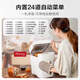 Panasonic bread machine household fully automatic intelligent kneading multi-functional dough mixer steamed bun fermentation machine PD100 white PD100 only unpacked machine brand new