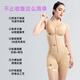 El nuevo mono de formación de carrocería de otoño de Outili para mujeres con chaqueta de cintura del vientre de la vientre retrocedida, levantamiento de caderas, belleza del cuerpo sin marcas Color de la piel L [110-119Jin [Jin es igual a 0,5 kg]]]