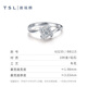 Xie Ruilin (TSL) 18K gold diamond ring group set women's wedding engagement ring diamond ring BB115 (63235) 11 circles