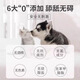 Cat hair removal, yellow hair whitening, removal of yellow hair and tear stains at the corners of the mouth, puppet black chin oil, tail cleaning, dry cleaning mousse, five bottles, buy 3 and get 2 free, safe and not afraid of licking