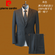 Pierre Cardin 100% Sheep Wool Suit Men's Work Business Men's Suit Fit Groom Wedding Dress Suit Gray 100% Sheep Wool 44