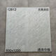 Carreaux de sol en marbre complet gris 600x1200 carreaux de céramique blanc pur salon carreaux de plancher de chambre à coucher