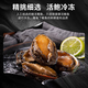 Fresh frozen abalone 500g fresh frozen abalone shelled abalone seafood aquatic non-ready-to-eat abalone pure meat shelled abalone 100g/bag*2