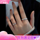PT950 platinum couple rings, niche design platinum ring, open ring wedding ring, Valentine's Day gift for girlfriend, Galaxy female ring (closed ring, please note the size), light luxury model
