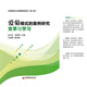 [Xinhua Genuine] Case Study of Aiju Model: Change and Learning SN9847