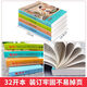 Chinese Folk Stories must read in the first volume of the fifth grade of Chinese Folk Stories Lena Fox African European Folk Stories Recognize [Set for Test Point Manual] European Folk Stories [Only 919 books left] [7 volumes] Five-top full set + Chinese, mathematics and English test papers (only 962 books left)