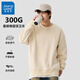 Jeanswest Men's Sweatshirt 2025 Autumn New Youth Casual Fashion Heavyweight Round Neck Hoodless Solid Color Thin Jacket Light Rice #ZS Solid Color L