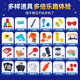 Xiyue Magic Props Party Performance Children's Toy Set Magic Starry Sky Gift Box Performance Boys and Girls New Magic Book 40 Props 120 Magic 400 Effects You can receive 3 props every month