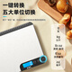 Kubei precision kitchen electronic scale waterproof household small supplementary food special gram scale rechargeable baking tool weighing large size three-use silver 10kg/1g scale surface waterproof