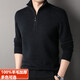 500g thickened 100% pure wool sweater men's zipper half turtleneck sweater new Puyuan sweater sweater top blue gray 3XL 190/125