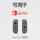 PowerA Nintendo officially authorized Switch JoyCon controller charging Switch controller charging base JoyCon charging stand NS accessories overcharge protection