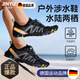 Jingyouyu German river tracing shoes, beach shoes for adults, quick-drying, non-slip, men's wading shoes, women's models, can be submerged in the water and are anti-cut, dark blue upgraded model, quick-drying/drainage/breathable/anti-cut 42