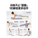 YOU MEI Multifunctional Split Abdominal Strength Board Abdominal Muscle Fitness Board Automatic Rebound Abdominal Wheel Pilates Board Ski Machine Extended Slide - Standard New Slide Rail Extended_Spacing Adjustable