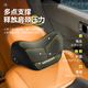 Wise Country Car Headrest Neck Pillow Car Back Pillow Neck Pillow Seat Main Driver Memory Foam Suitable for Tesla Maybach