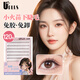 UPLUS glue-free small flame lower eyelashes 120 clusters large capacity novice single cluster eyelashes no need to remove