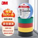 3M 150#电工绝缘胶带防潮耐酸碱 电气装修阻燃 多色混装18mm*10m*0.13mm 1桶（5卷）