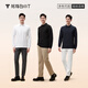 Thumb white small T men's thermal smart warm long-sleeved POLO shirt autumn lapel business versatile top T-shirt Haobai XL