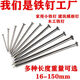 Vinoa iron nails, garden nails, foreign nails, construction nails, wood nails, household small iron nails, carpentry nails, 1 inch, 2 inches, 3 inches, wooden nails, flying disc, national standard - 4 inches, 10 cm/about 17 pcs, 200g