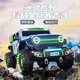 Benoqi children's electric vehicle Wrangler four-wheel drive off-road vehicle four-wheel vehicle for boys and girls can sit in an adult car baby toy stroller supreme + pink + leather seat + luminous soft wheel + 12V14A Super Power battery