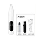 Pet shaver, dog and cat foot shaver, sole hair trimmer, electric clipper, small animal partial electric clipper, white LED rechargeable digital display