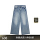 Jnby/Jiangnan Buyi [ESG] Spring and Autumn Denim Pantalones de pierna ancha suelta Contralización casual Retro