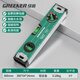 Green forest level ruler strong magnetic high-precision leveling water ruler anti-fall balance instrument small aluminum alloy measurement and decoration ruler level strong magnetic 300mm