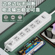 Jingdong Express Household anti-overload socket protection multi-functional long plug strip with USB wireless multi-hole strip wiring board super multi-socket decoration must-have total control 12 sockets anti-overload protection wire length 1.8 meters new national standard anti-accidental touch