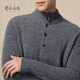 Ordos 1980 pure cashmere half turtleneck business casual cashmere sweater men's comfortable knitted sweater autumn and winter flower gray L 175/96A