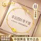 China Gold (CHINA GOLD) Four-leaf clover gold bracelet for women, pure gold transfer bead bracelet, birthday gift for girlfriend and wife, practical wedding anniversary Jingsuda-Pure gold four-leaf clover + 18K gold bracelet