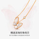 Half a grain of 18K gold butterfly necklace for women, rose gold mother-of-pearl pendant, clavicle chain, birthday Chinese Valentine's Day gift for girlfriend