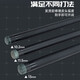 Jiangmo billiard cue, carbon black technology cue, snooker Chinese style black eight-way cue, small head cue, popular private cue, Jiangmo small head cue, bare cue - free chocolate