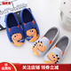 Bakerby Kindergarten Indoor Shoes for Boys and Girls Cotton Indoor Soft Sole Floor Bags and Baby Children's Home Slippers Cat Gray 25 Shoe Inner Length 15.85