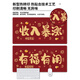 Texte Fucai PAD MOUSE RED Bang Rich Super Large Station de bureau Office Office Clavier de garde-brace
